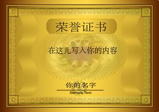 海东海东资质证书