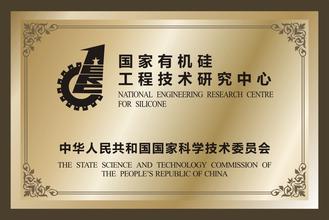 海东海东资质证书